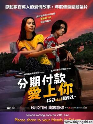 外遇的妻子1